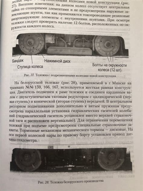 Минск, БКМ 60102МН № 167 — Фото — Городской электротранспорт