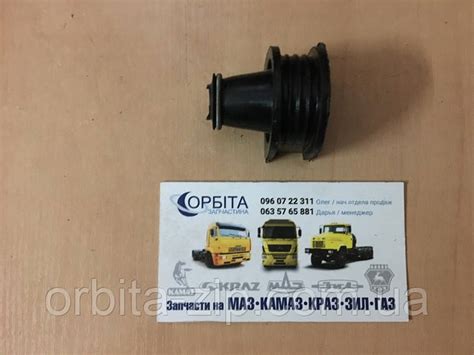 236-122225-Б2 Уплетник штуцера форсунки ЯМЗ 236, 238 (236-1112230 ...