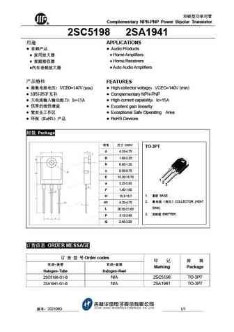 C5198 Datasheet and Replacement, Transistor Equivalent Finder, Cross ...