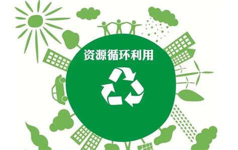 2021年河南省节能和资源循环利用专项资金项目申报工作开始啦！ 大河号 大河网