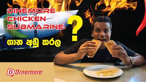 Dinemore Chicken Submarine ගන අඩ කරල ද dinemore YouTube