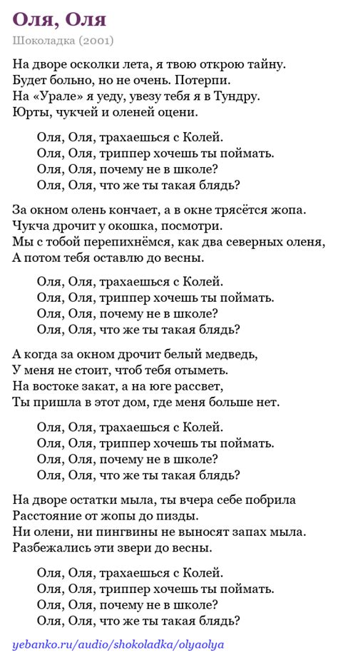 Картинки Оля – Telegraph