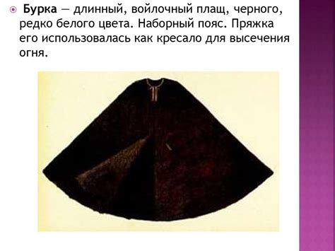 Черкесы. Традиции - online presentation