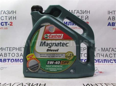 Castrol Magnatec 5W-40 C3 моторна олива 4л. | Автомобіліст