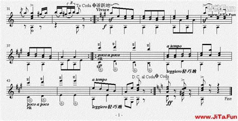 勃拉姆斯《匈牙利舞曲第五號（經典版） 吉他獨奏譜（五線譜）》吉他譜 吉他譜