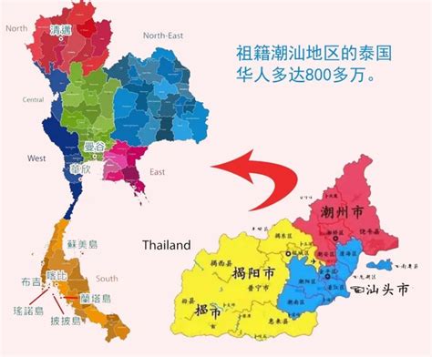 泰国华人群体有多强？拥有全国70％财富，22位总理有中国血统腾讯新闻