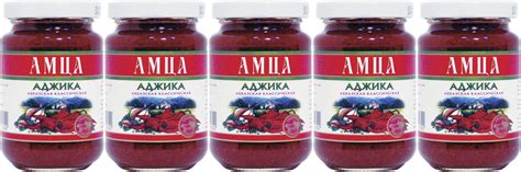 Аджика Амца абхазская классическая, набор: 5 штук купить на OZON по ...