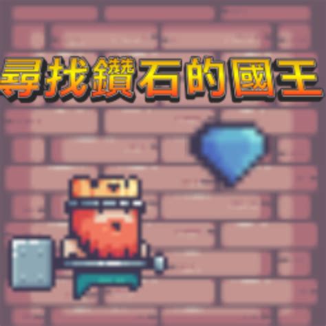 Diamond Kingdom by 虎之助