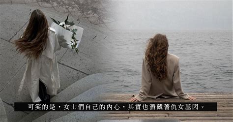 從文華東方 萬晚餐到Jay Fung投資騙局仇女心態是怎樣形成的 Ayu 阿愚 我單身但我快樂 Sex Love Diva Channel etnet 經濟通 香港