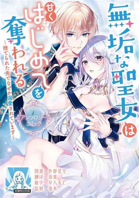 Artist Matsuyama Taipei Popular Nhentai Hentai Doujinshi And Manga