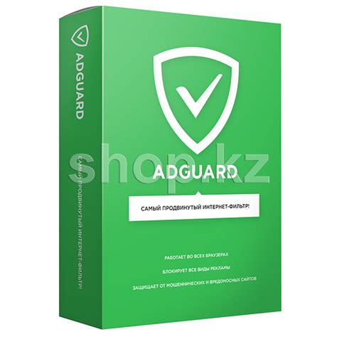 ᐈ Блокировщик рекламы AdGuard Personal, 12 месяцев, 3 устройства ...