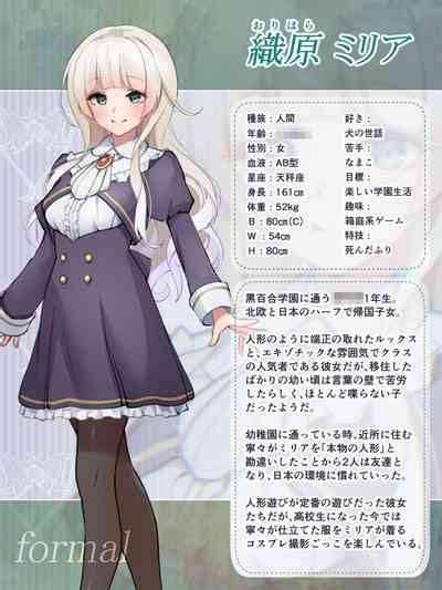 Shinyu Wa Watashi No Kisekae Acme Ningyo Nhentai Hentai Doujinshi And Manga