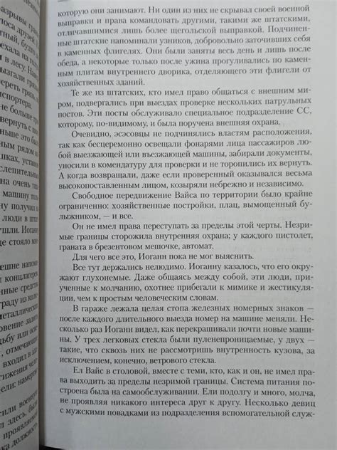 Книга: Щит и меч - Вадим Кожевников. Купить книгу, читать рецензии ...