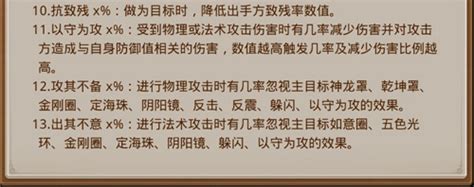 《问道》手游地府攻略！手把手教你神魂突破 问道资讯 小米游戏中心