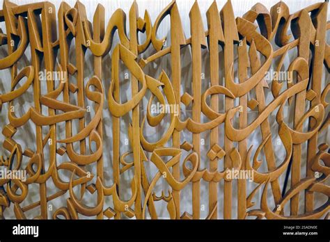 islamic arts museum verses   quran calligraphy kuala lumpur