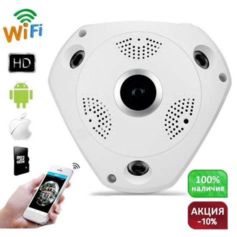 Панорамная камера видеонаблюдения IP Wi-Fi camera (360 гадусов ...