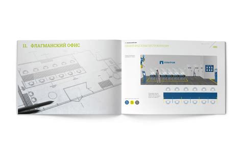 Комплексный брендинг системы по автоматическому взиманию платы с ...