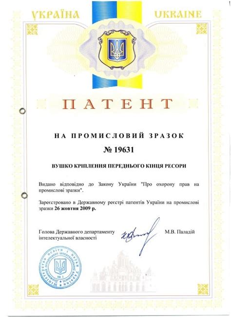 Чашки дифференциала заднего моста с блокировкой. (ЕВРО) 53229-2403016 ...