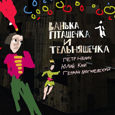 Катенька - YouTube Music