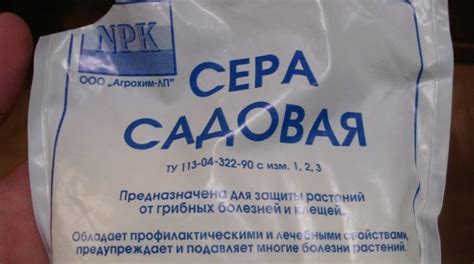 Коллоидная сера для винограда: инструкция по применению. Обработка ...
