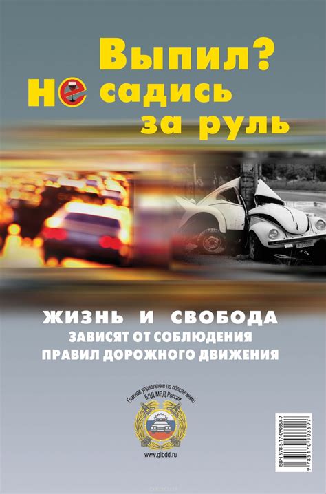 Россия. Атлас автодорог. Выпуск 2 купить книгу в Киеве (Украина ...