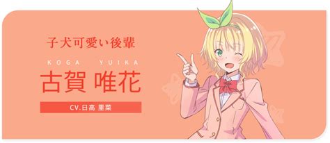 Tr Iler Y Staff De Kawaikereba Hentai Demo Suki Ni Natte Kuremasu Ka Ramen Para Dos