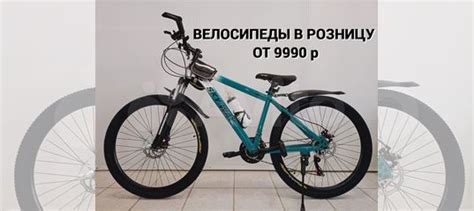 Велосипеды с оптового склада, Новое купить в Йошкар-Оле | Авито