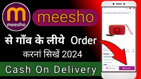 Meesho Se Shopping Kaise Kare Meesho Se Gaon Mein Order Kaise Kare