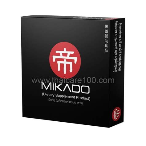 Капсулы для мужчин Mikado купить по цене 900 р.