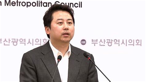 국민의힘 막말 논란 장예찬 부산 수영 공천 취소