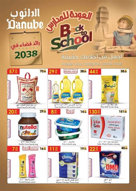 كم مل في لتر لاينز
