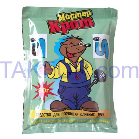 Средство Мистер Крот для прочистки сливных труб 80г купить онлайн с ...