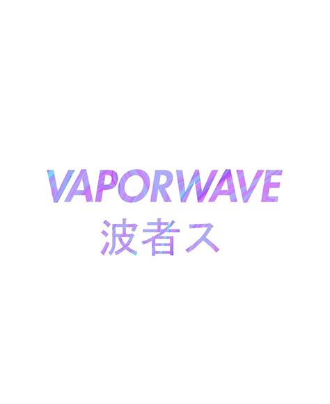 46+ Incredible Vaporwave Aesthetic Text Ideas | ferguson