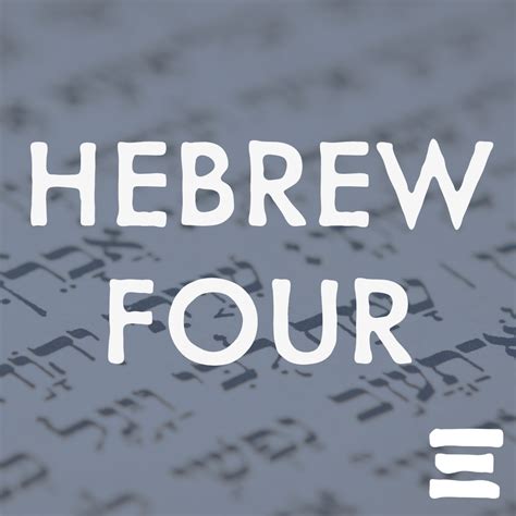 Hebrew 4 — Kairos Classroom