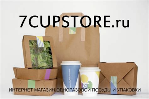 Переноска держатель для двух стаканов кофе из картона с логотипом ...