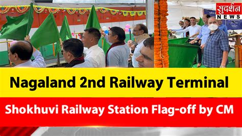 Historic Day For Nagaland Railway Cm Flaggedoff Shokhuvi Railway Station