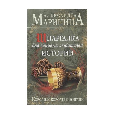Художественная литература, мягкий переплёт, в ассортименте - купить в ...