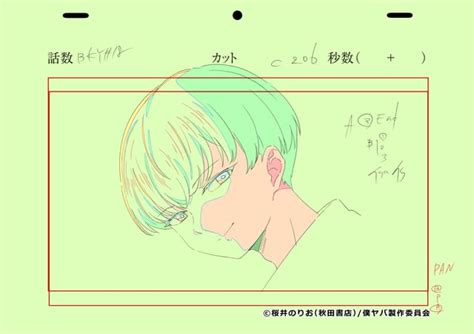Storyboard Karte 18 Rbokunokokoro