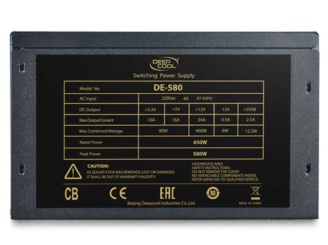 DE580(P/N:DP-DE580-BK) DEEPCOOL- Power Supply Units