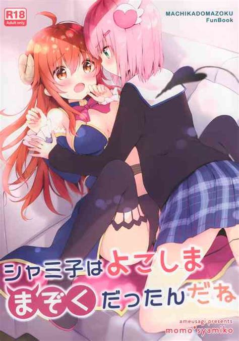 Parody Machikado Mazoku Nhentai Hentai Doujinshi And Manga
