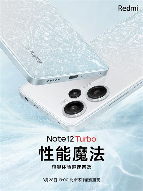 Redmi Note Turbo Snapdragon Gen