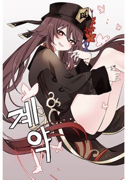 Artist Bubo E Hentai Galleries