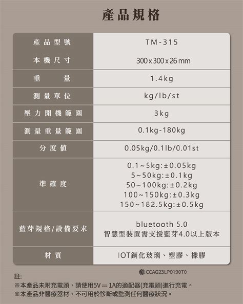 tokuyo 多功能藍芽智能體重體脂計 TM-315 - PChome 24h購物
