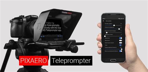 SUFLER.PRO - aplicar PIXAERO