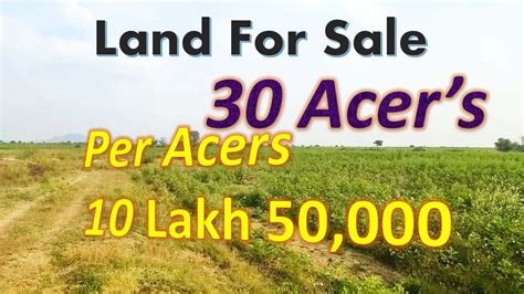 30 Acers Land For Sale YouTube