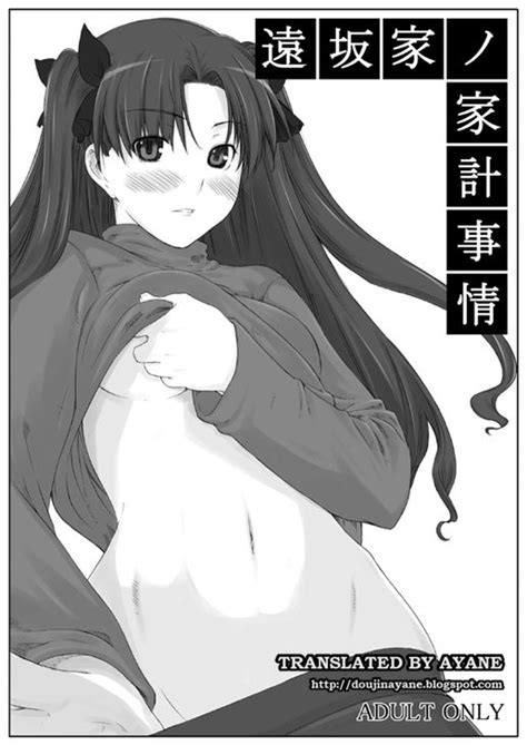 Tohsaka Ke No Kakei Jijou By Jin 56305 Read Hentai Doujinshi Online For Free At HentaiRead