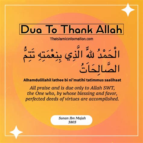dua   allah  duas  accepted