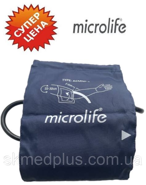 Манжета MICROLIFE под механический тонометр MICROLIFE ОРИГИНАЛ 22-32см ...