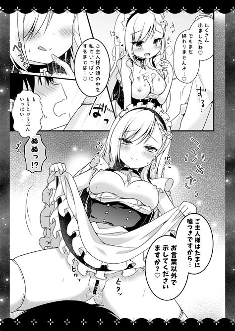 Wedding Anniversary Murasakiiro No Yoru Azur Lane Soushuuhen Page 64 Nhentai Hentai