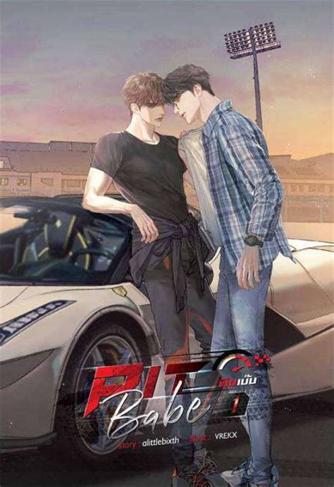 Pit Babe Lazada Co Th